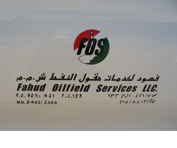 Fahud Oil Field Services LLC